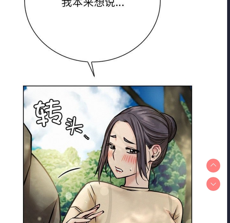 屋檐下的光