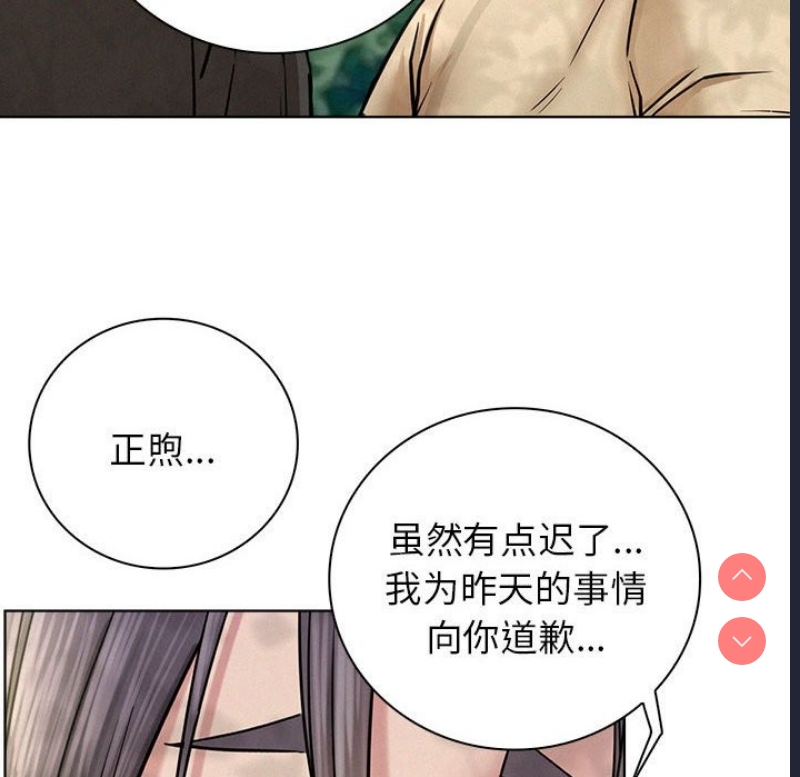 屋檐下的光