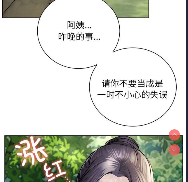 屋檐下的光
