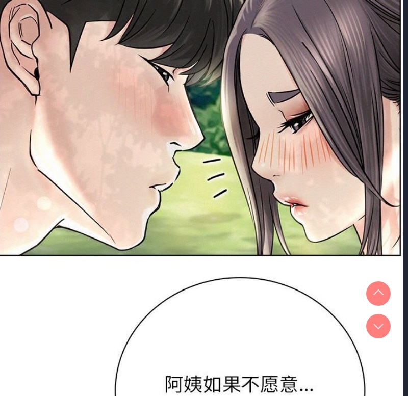 屋檐下的光