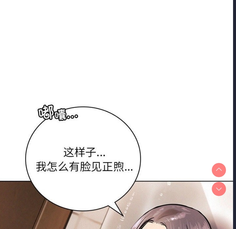 屋檐下的光