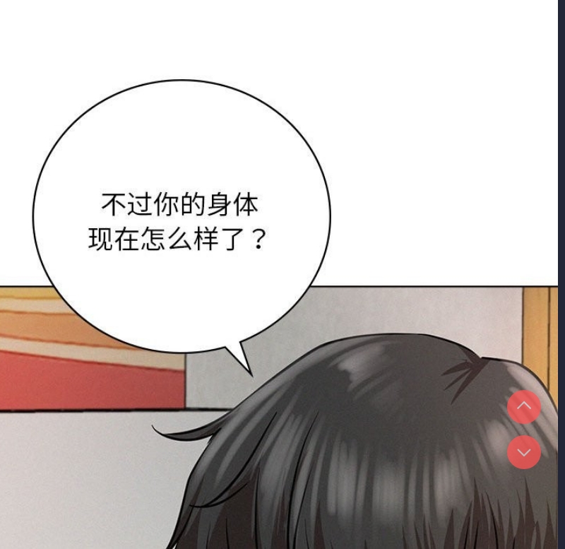 屋檐下的光
