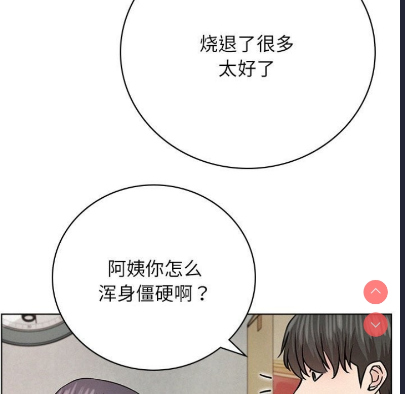 屋檐下的光