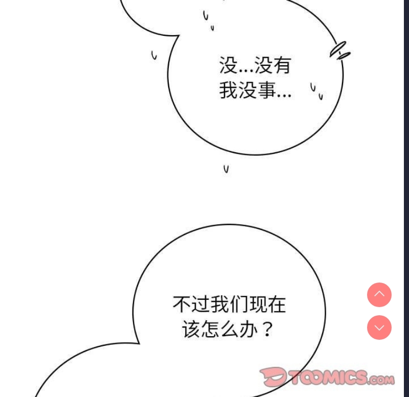 屋檐下的光