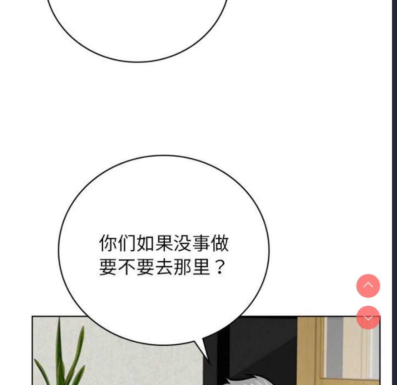 屋檐下的光