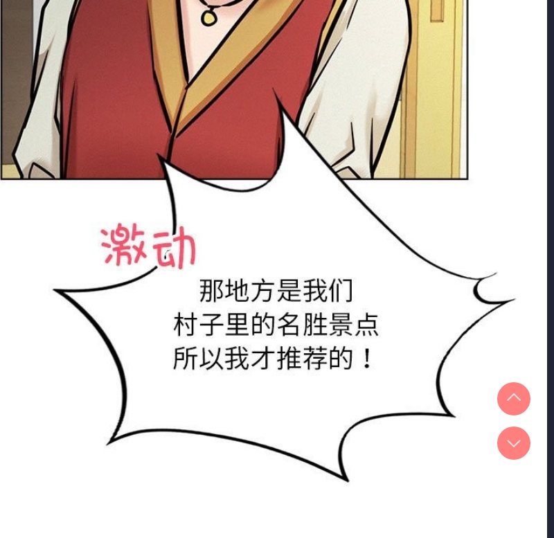 屋檐下的光
