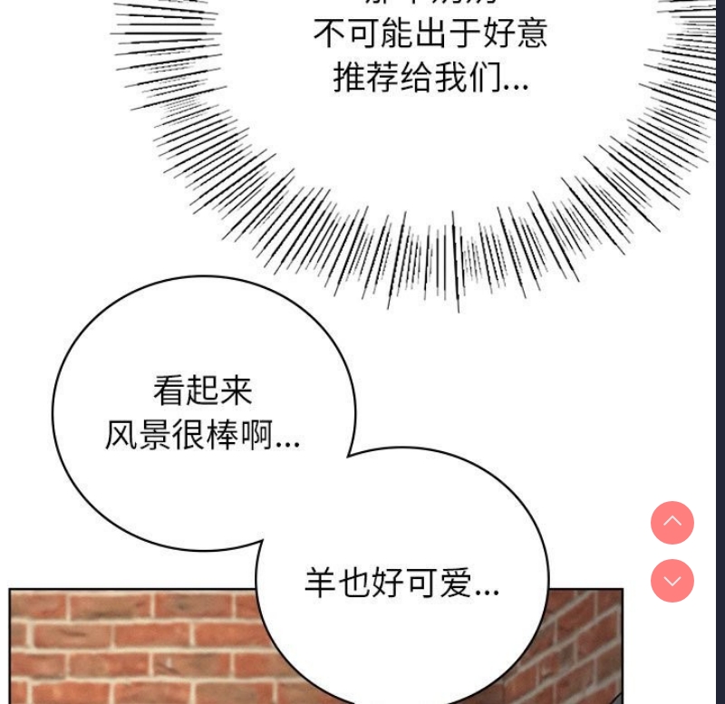 屋檐下的光