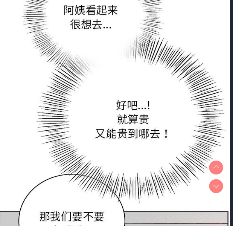 屋檐下的光