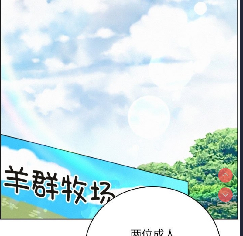 屋檐下的光