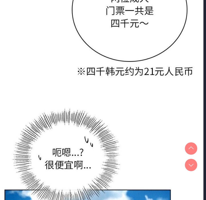 屋檐下的光