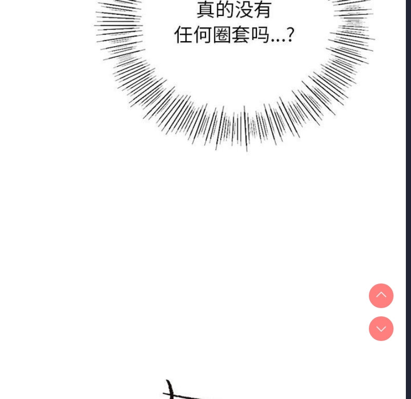 屋檐下的光