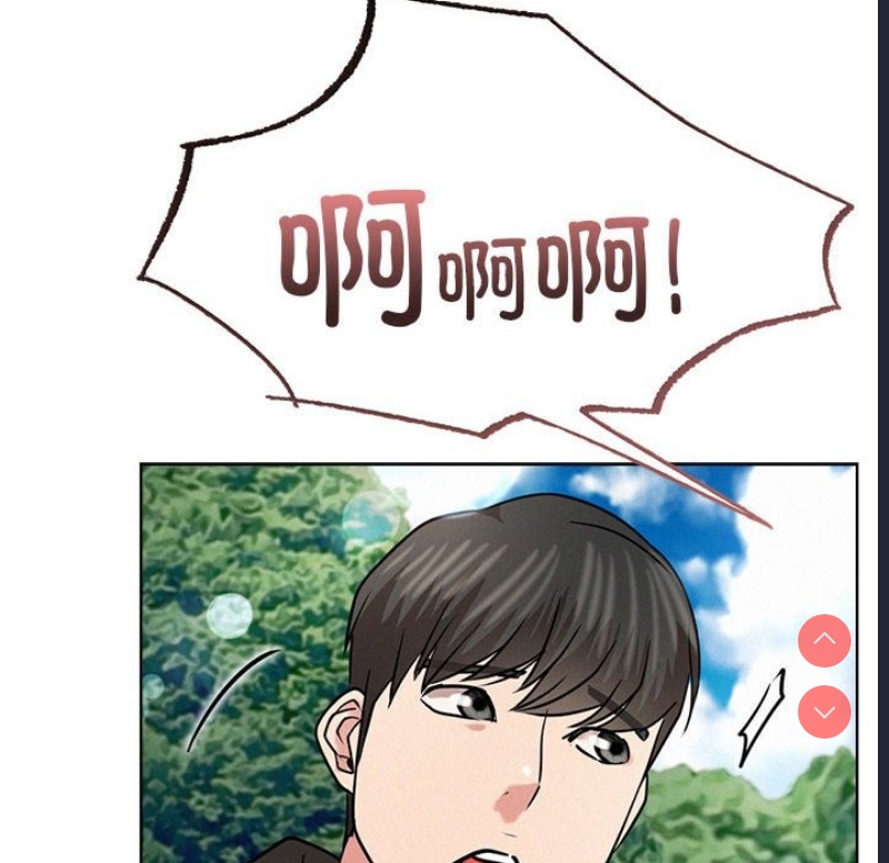屋檐下的光
