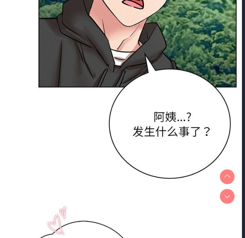 屋檐下的光