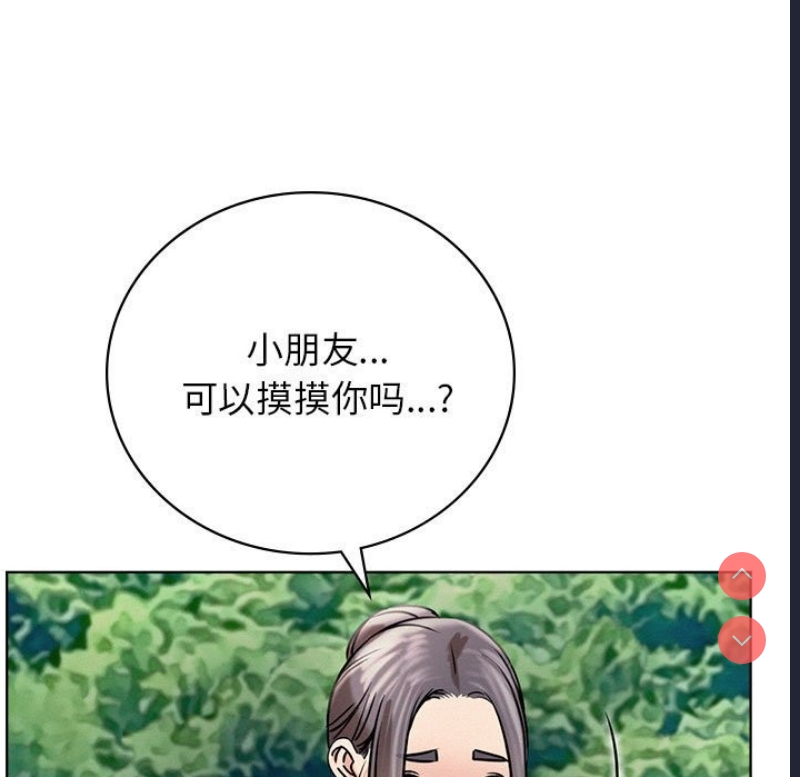 屋檐下的光