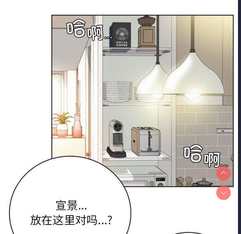屋檐下的光