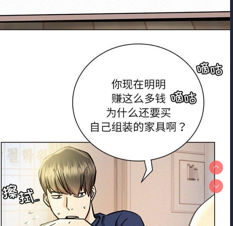 屋檐下的光