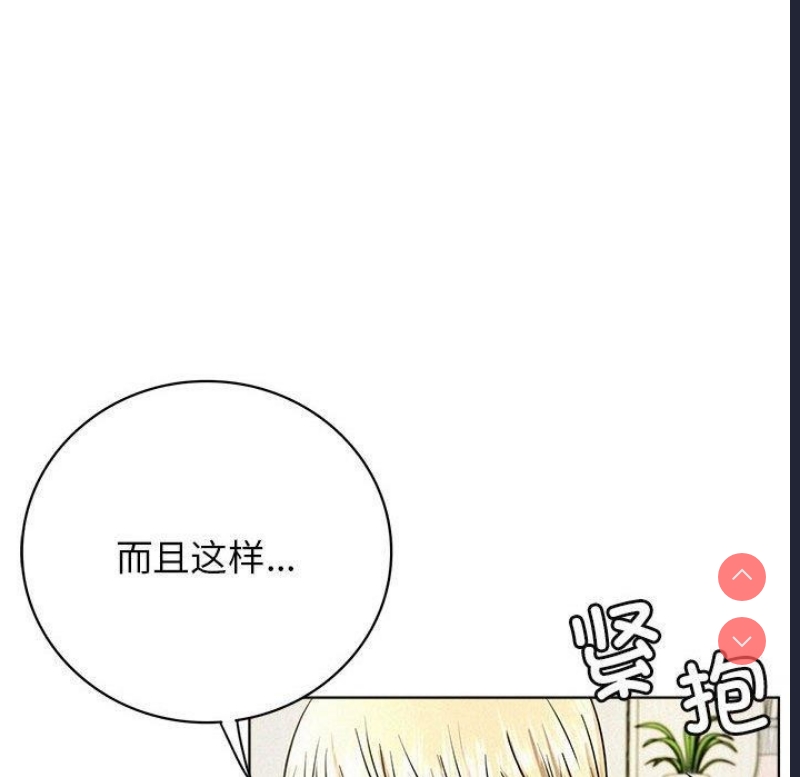 屋檐下的光