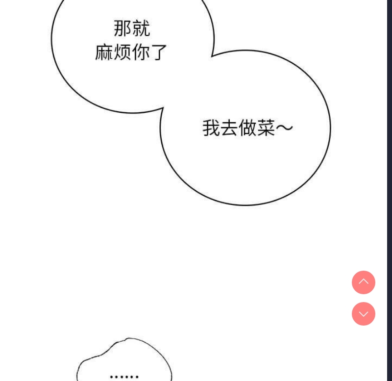 屋檐下的光