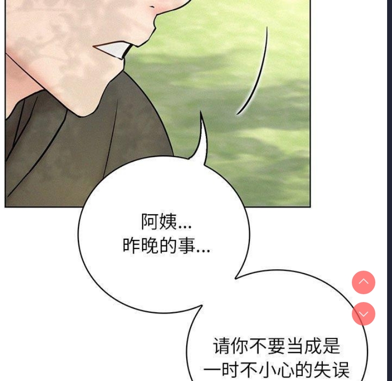 屋檐下的光