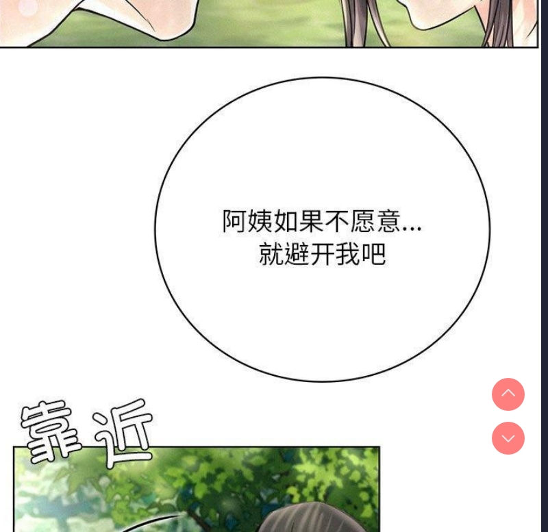 屋檐下的光