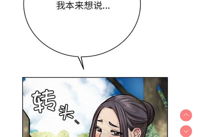 屋檐下的光