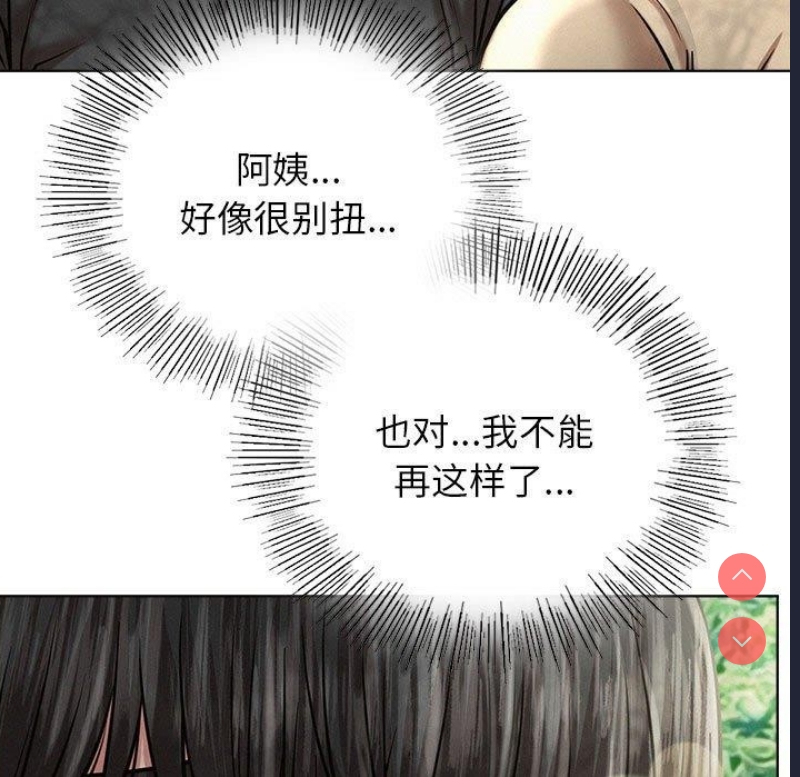 屋檐下的光