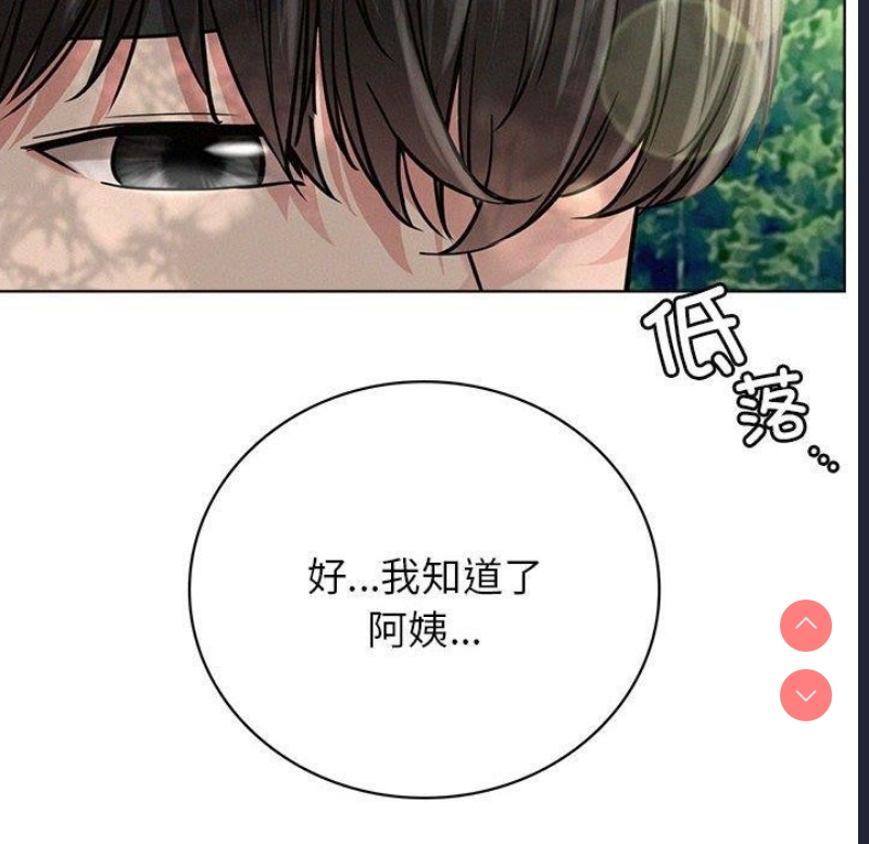 屋檐下的光