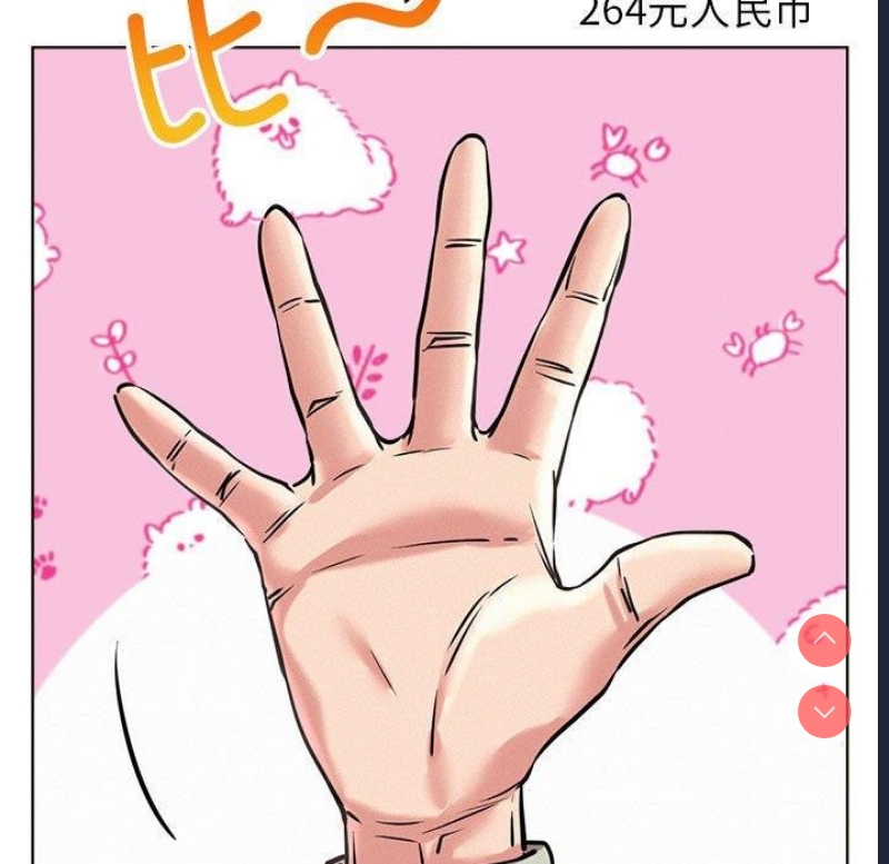 屋檐下的光