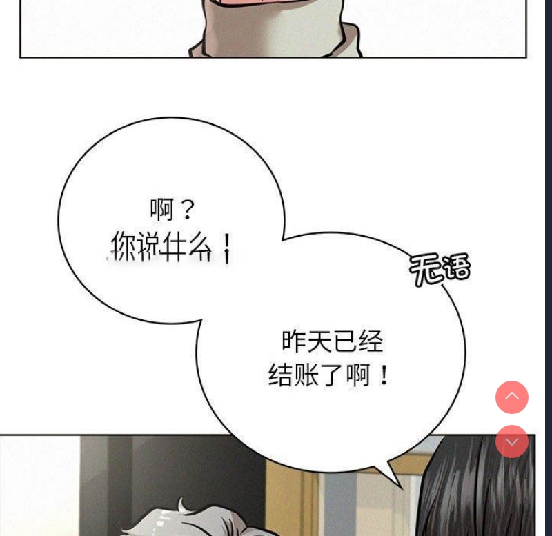 屋檐下的光