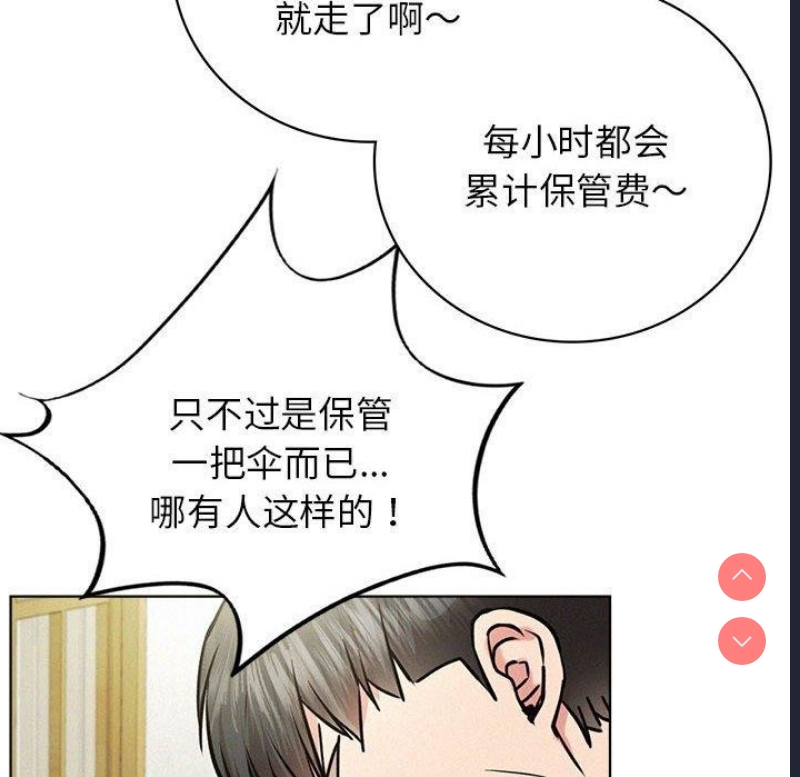 屋檐下的光