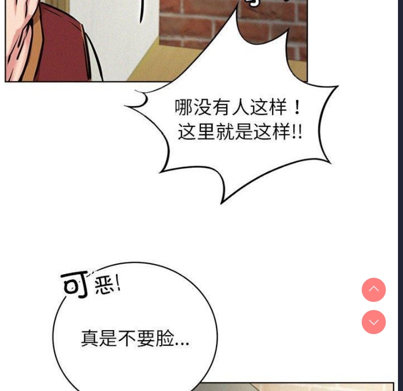 屋檐下的光