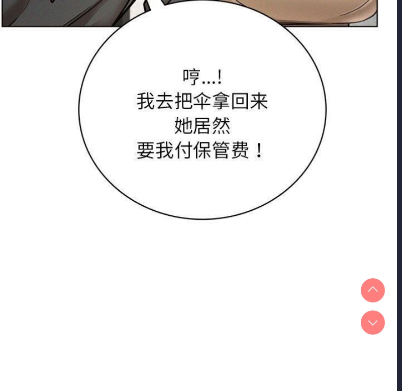 屋檐下的光