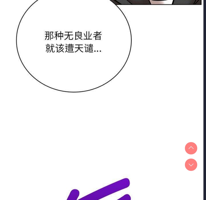 屋檐下的光
