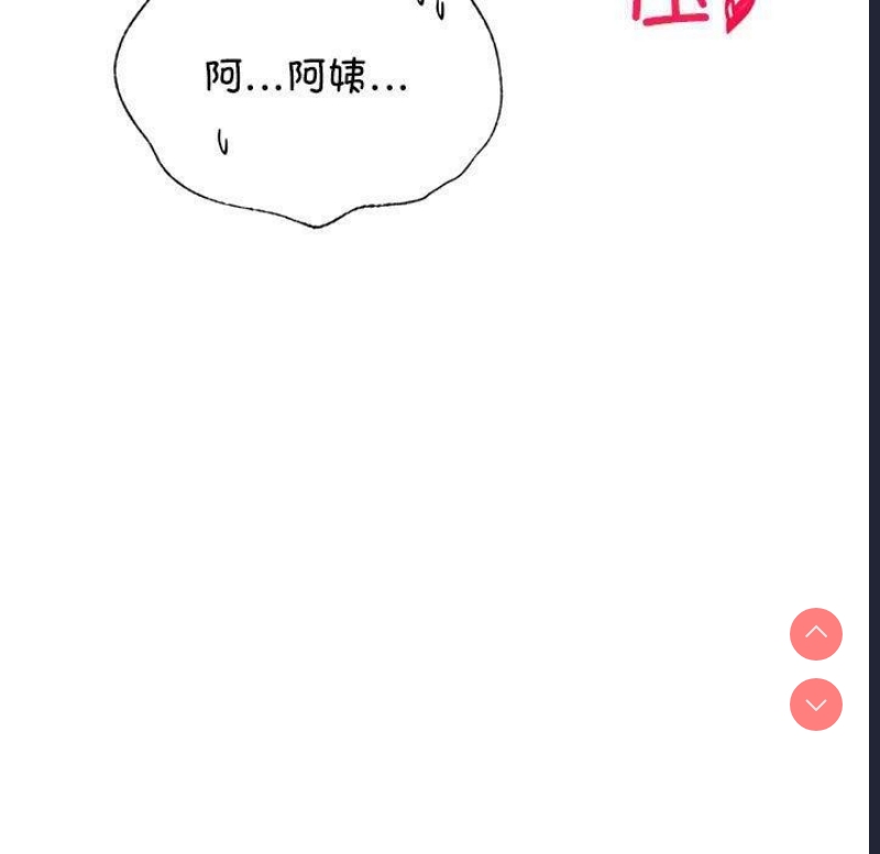 屋檐下的光