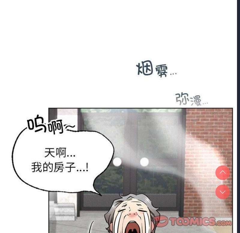 屋檐下的光
