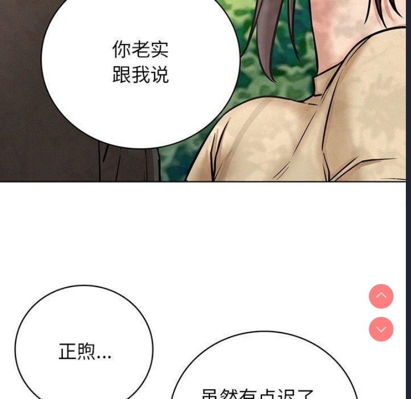 屋檐下的光