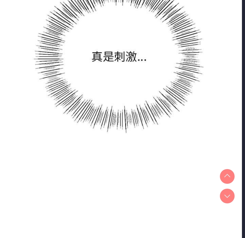 屋檐下的光