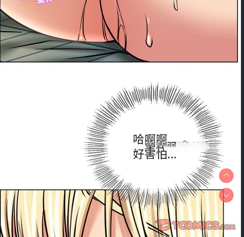 屋檐下的光