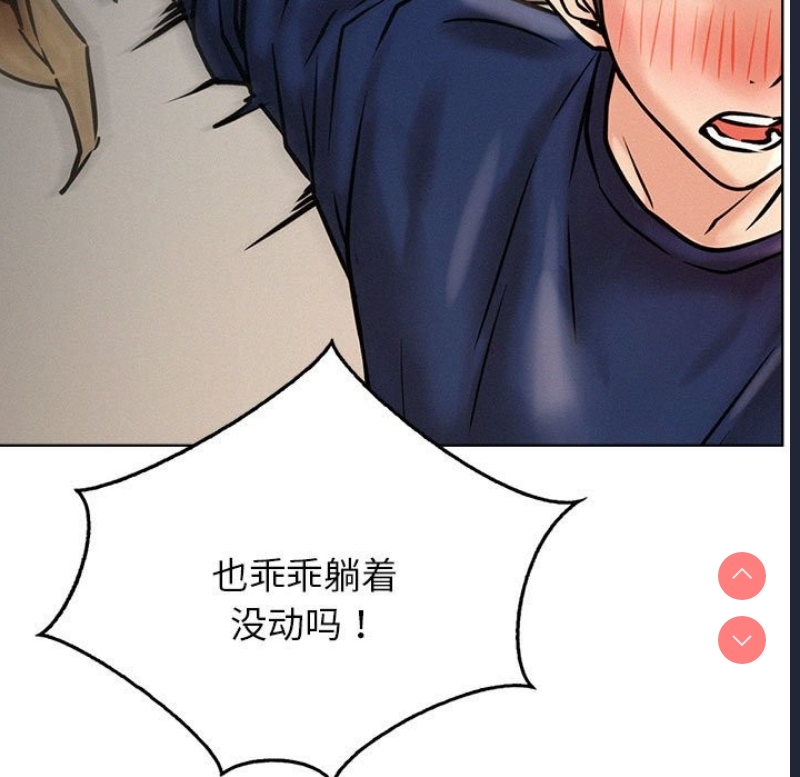 屋檐下的光
