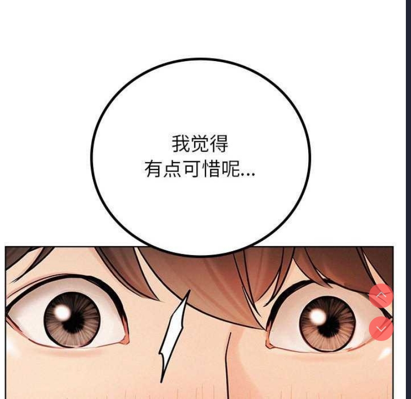 屋檐下的光