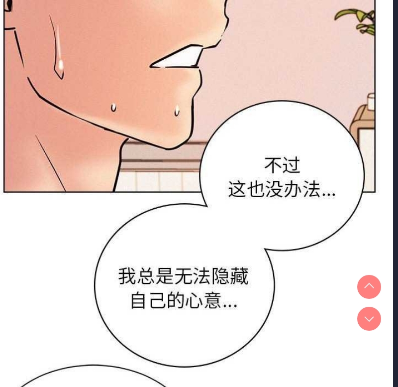 屋檐下的光