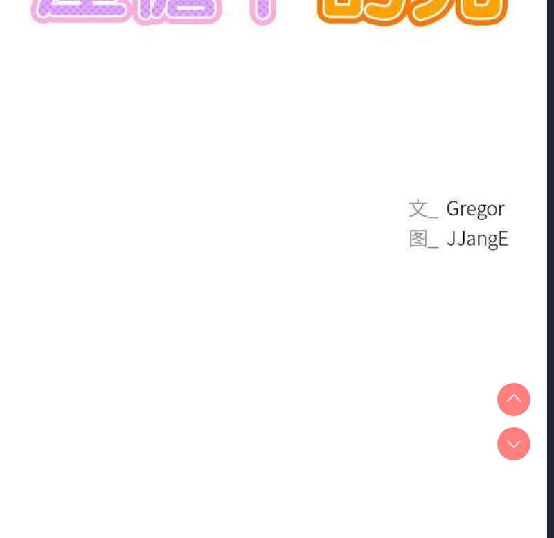 屋檐下的光