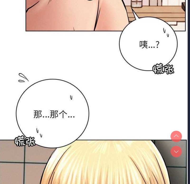 屋檐下的光