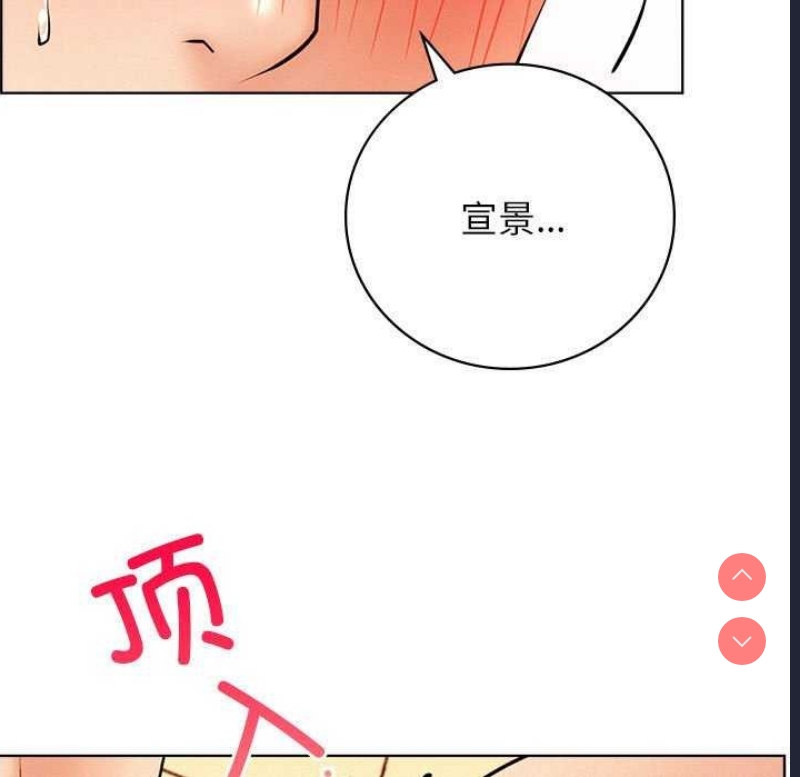 屋檐下的光