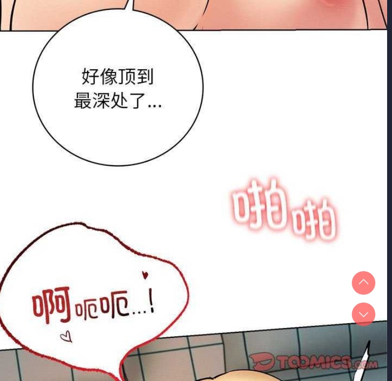 屋檐下的光