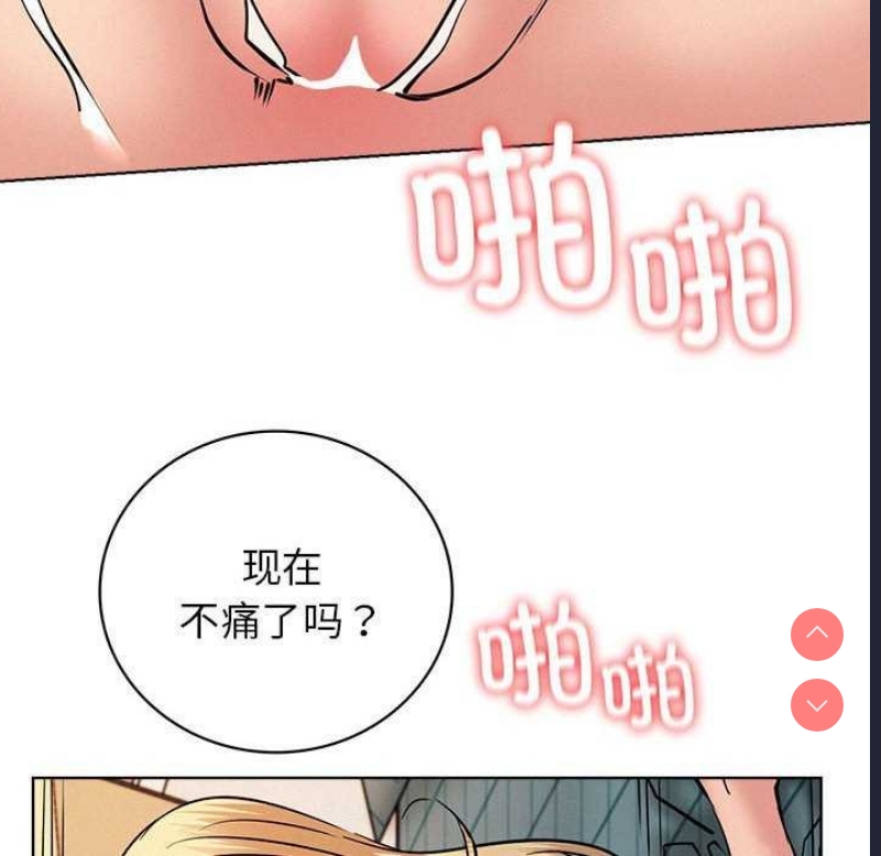 屋檐下的光