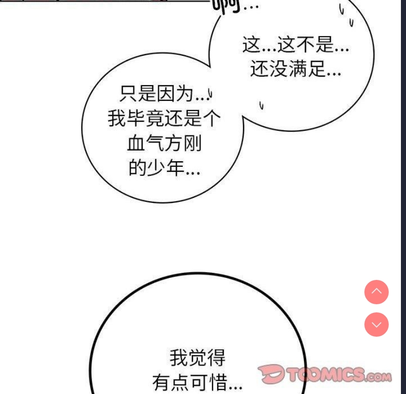 屋檐下的光