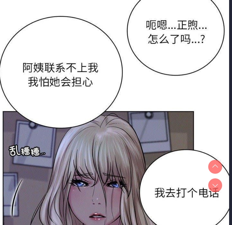 屋檐下的光