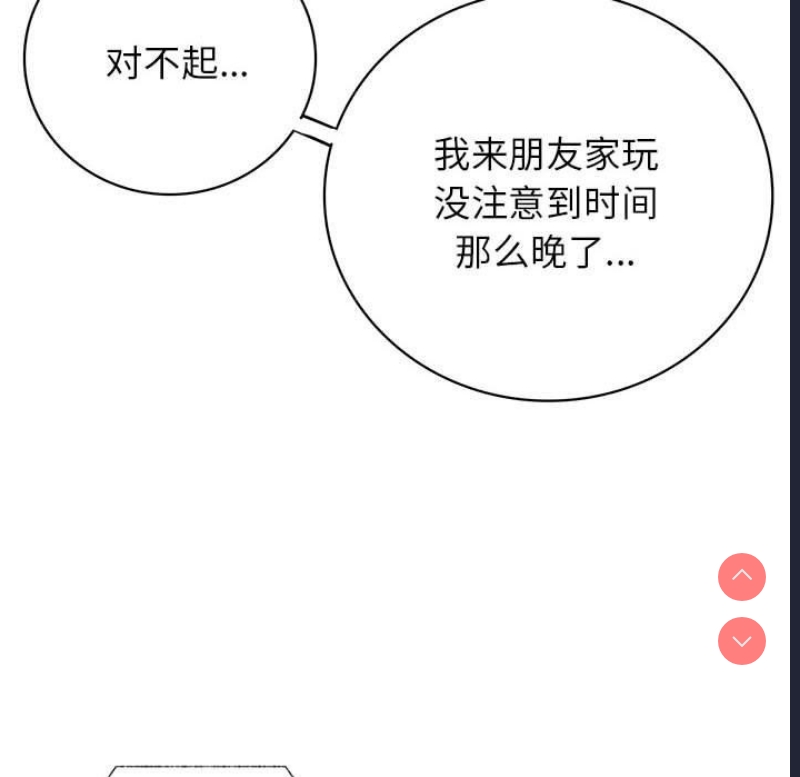 屋檐下的光
