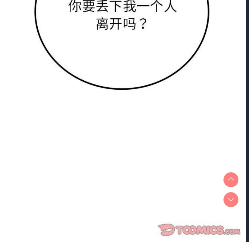 屋檐下的光